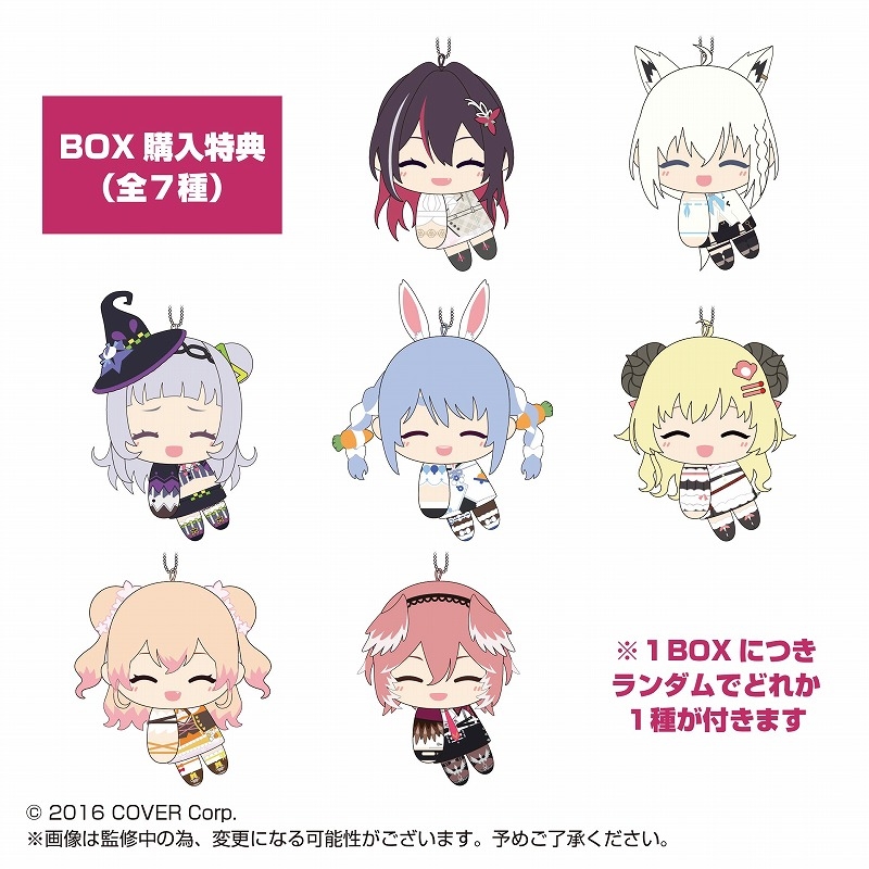 発売中】おててがつながるぬいぐるみ「ててコレ2 ホロライブ