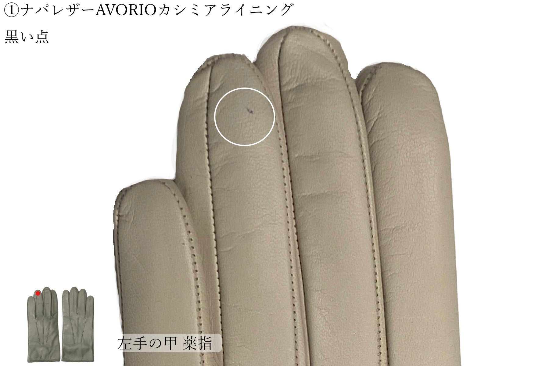 メローラ 手袋 ペッカリー ライトブルー サイズ7 メローラ 手袋