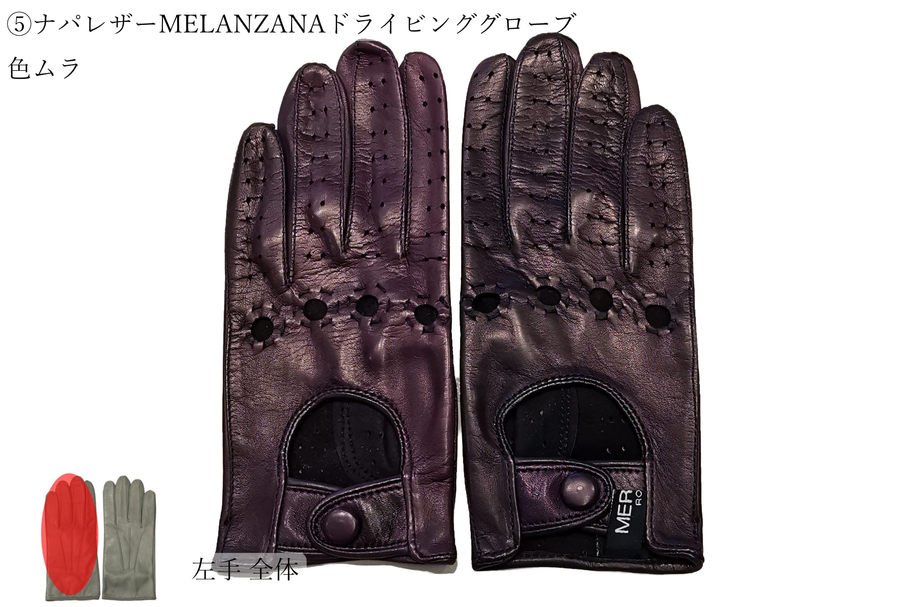 40％ OFF~/ Dグレード 】メローラ レディース手袋◇サイズ 7 (M) – Merola