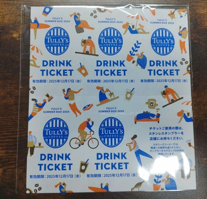 タリーズ サマーセット 2025｜漫筆｜自由帳｜めりぷろ -MerryProducts-