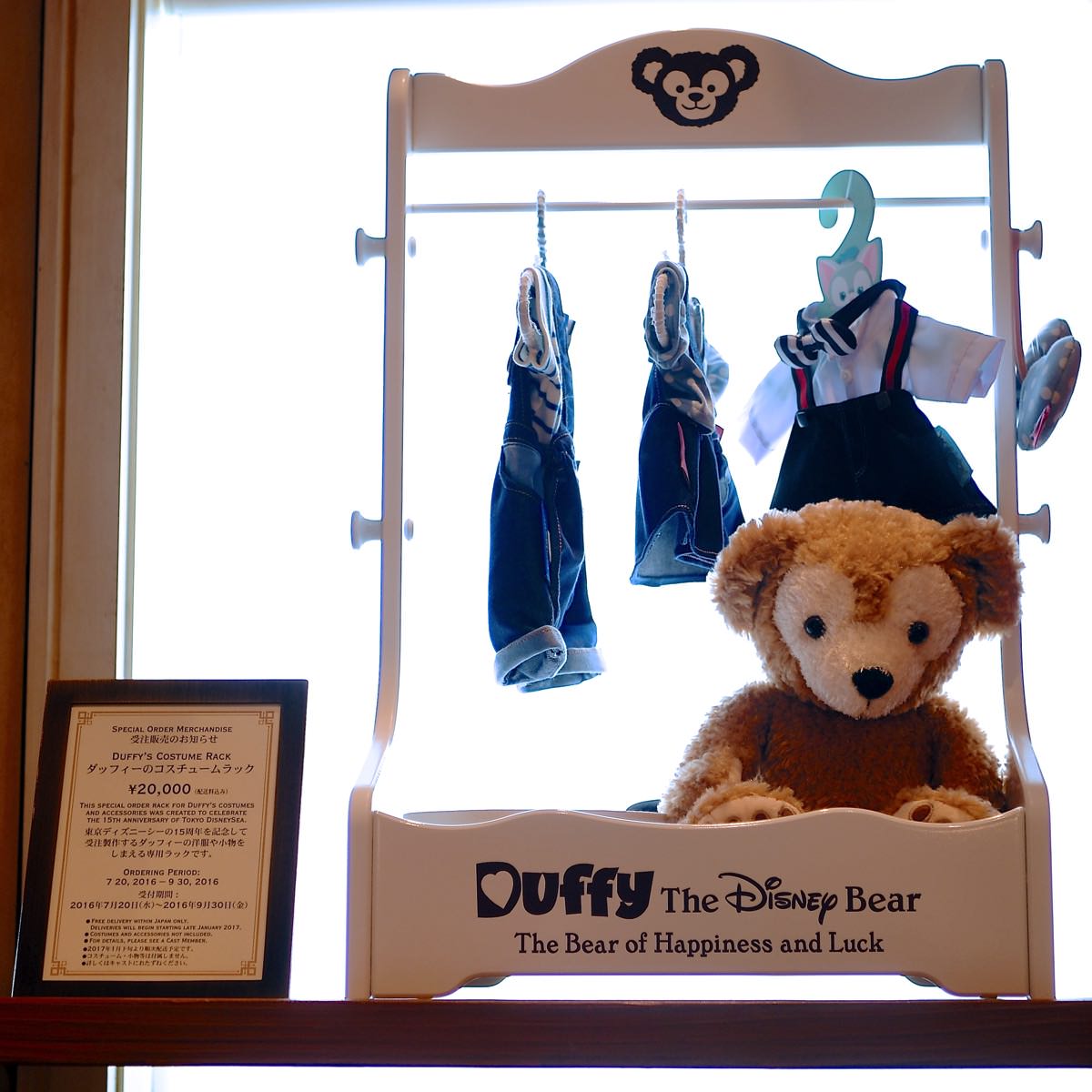 希少！限定品！】○○Disney○○ダッフィ― の コスチュームラック