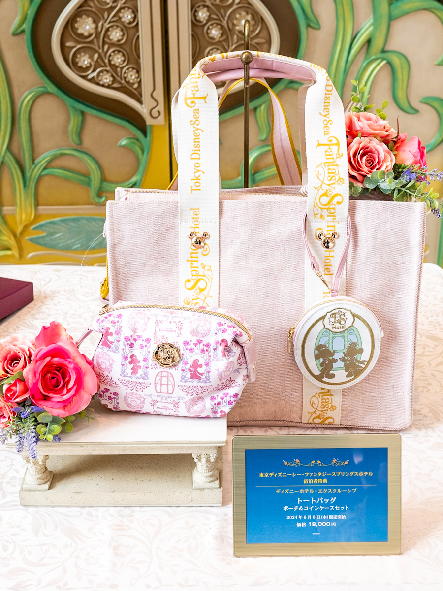 ファンタジースプリングスHグランドシャトー宿泊者スペシャル