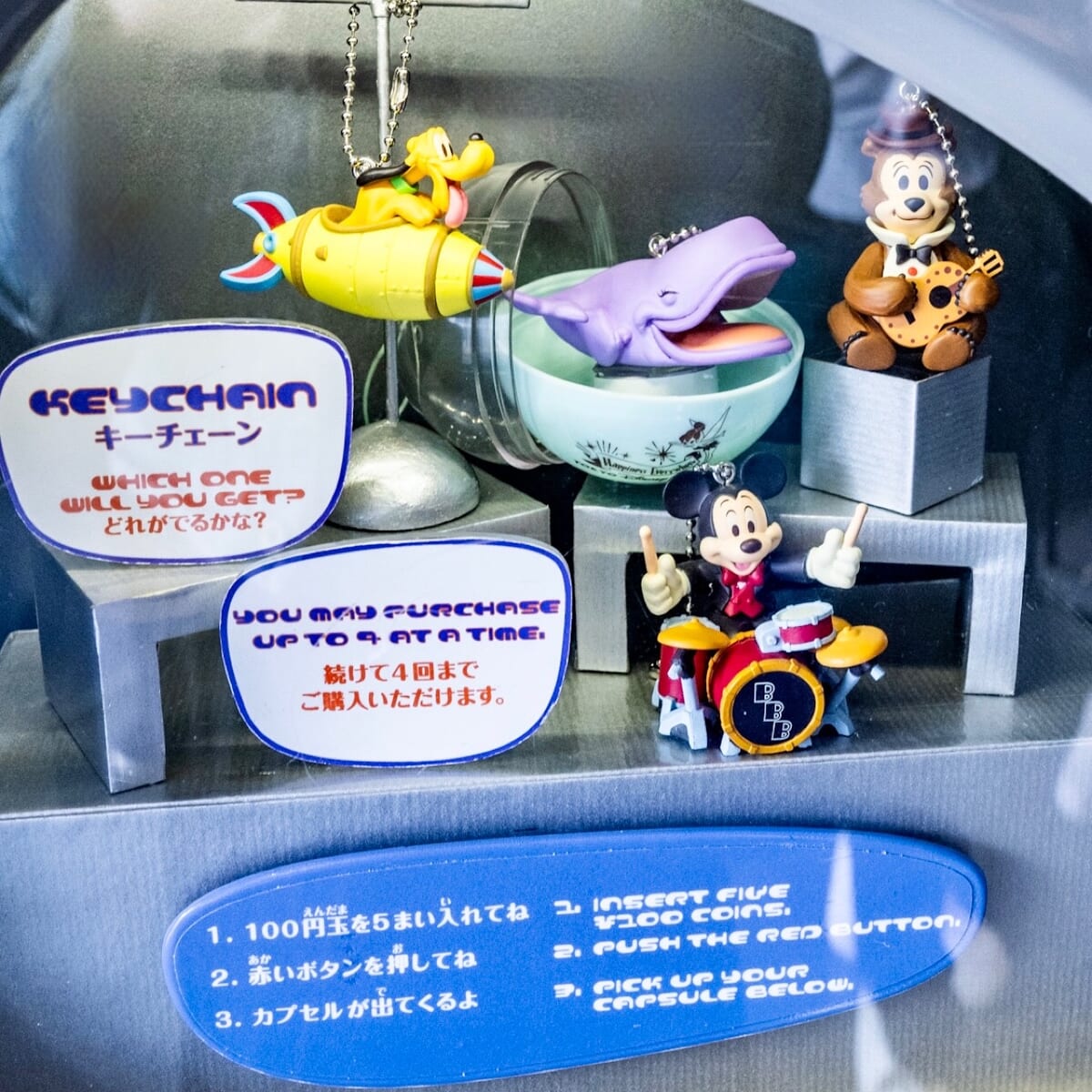 激レア東京ディズニーリゾート フィギュアセット ディズニーキー