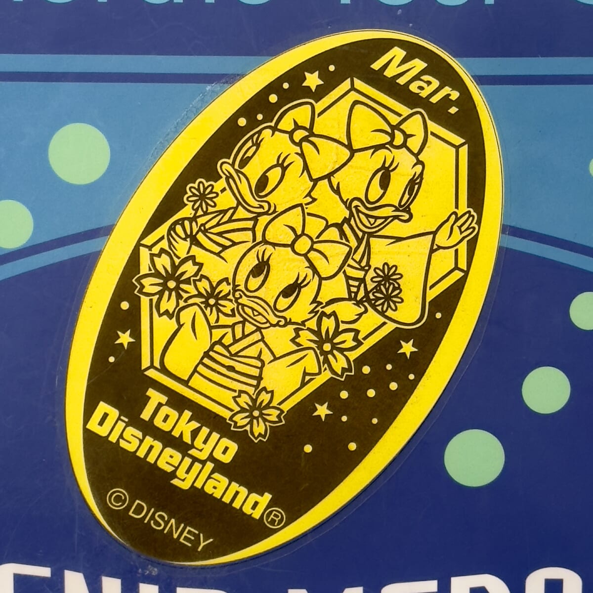 底値】【激レア】【閲覧数563】東京ディズニーリゾート メダル 2009