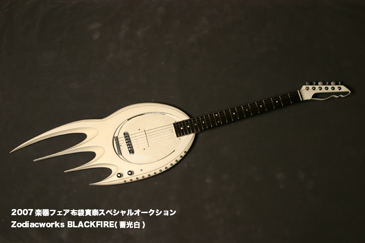 希少☆布袋寅泰 BLACK FIRE ギターフィギュアコレクション VOL.2