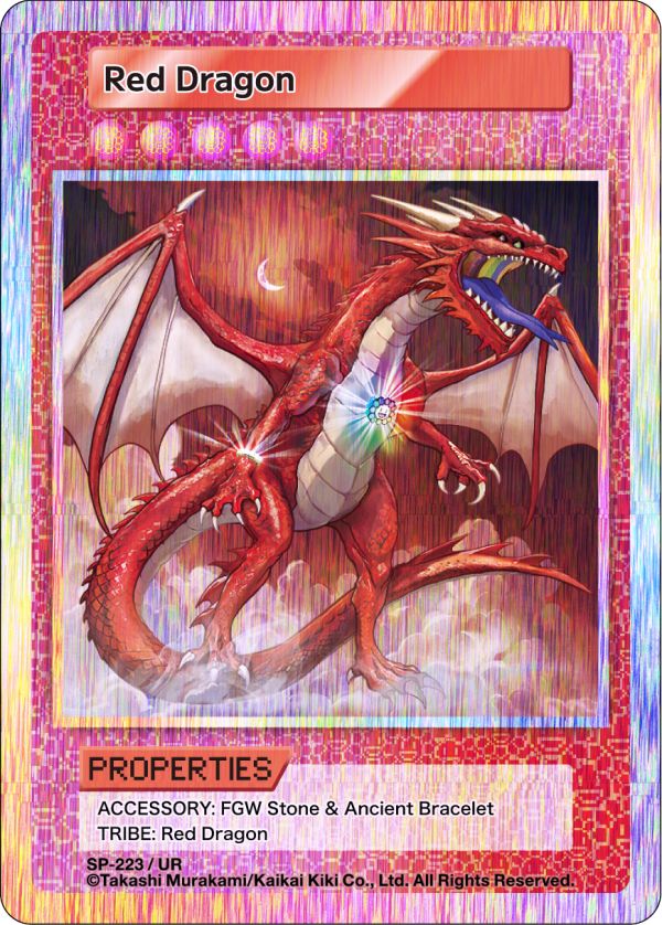 鑑定品】村上隆 108フラワーズ revised レッドドラゴン ARS9 鑑定品