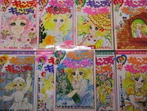 のんちさん専用キャンディキャンディ 全9巻 黒文字統一 並セット