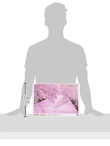 Amazon | エポック社 1000ピース ジグソーパズル 日本風景 弘前公園花