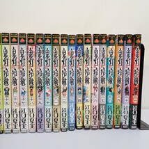鬼灯の冷徹 全巻セット 1〜31巻 おまけ 関連本10冊付き 鬼灯
