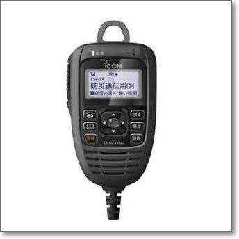 Icom HM-206 デジタル簡易無線 スピーカーマイク Icom HM-206 デジタル