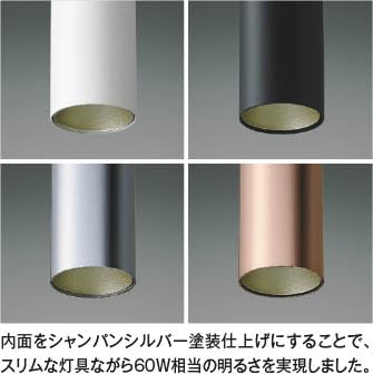 s.o KOIZUMI LEDペンダント照明のみ 2灯セット 電球色 s.o KOIZUMI LED