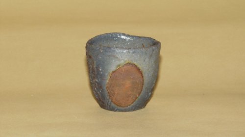 Amazon.co.jp: 備前焼 柴岡信義作 酒呑（窯変）（信義-02） 【盃 杯