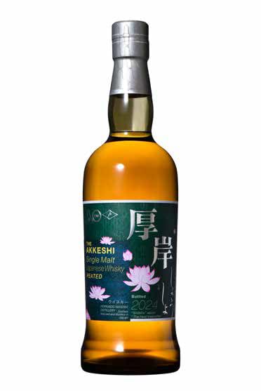 Amazon.co.jp: 厚岸シングルモルトジャパニーズウイスキー小暑 : 食品