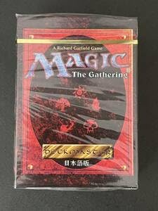 MTG 第4版 4ED コンプリートセット(英語版) MTG 第四版4ED スターター