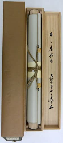 掛軸 大雲宗兆 日々是好日 共箱 茶掛 茶道具 禅語 書 7-21 茶掛けの書