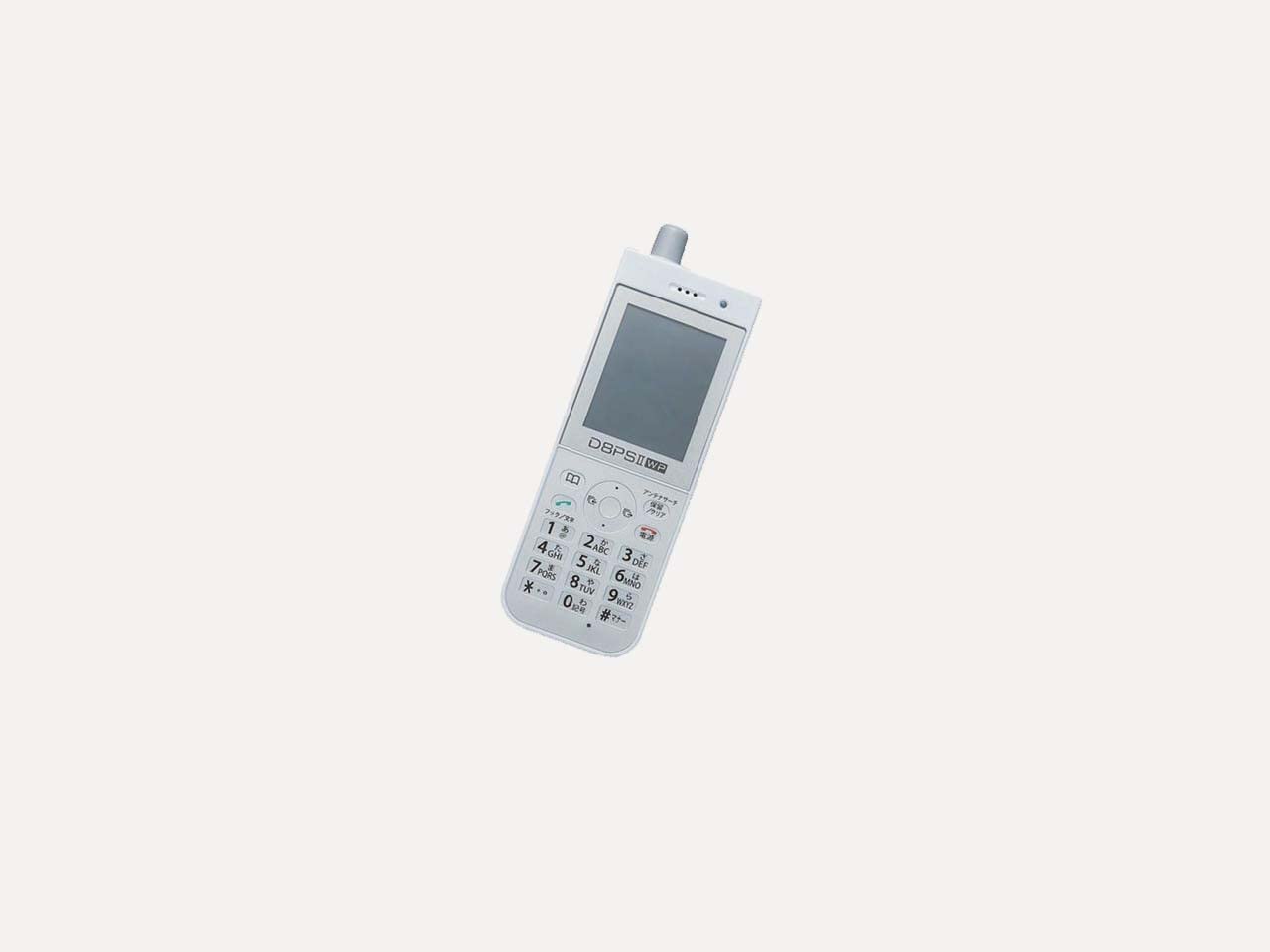 Amazon | 日立 HI-D8PS2 (HI-D8PSⅡ) WP SET 防水対応 | 日立(HITACHI