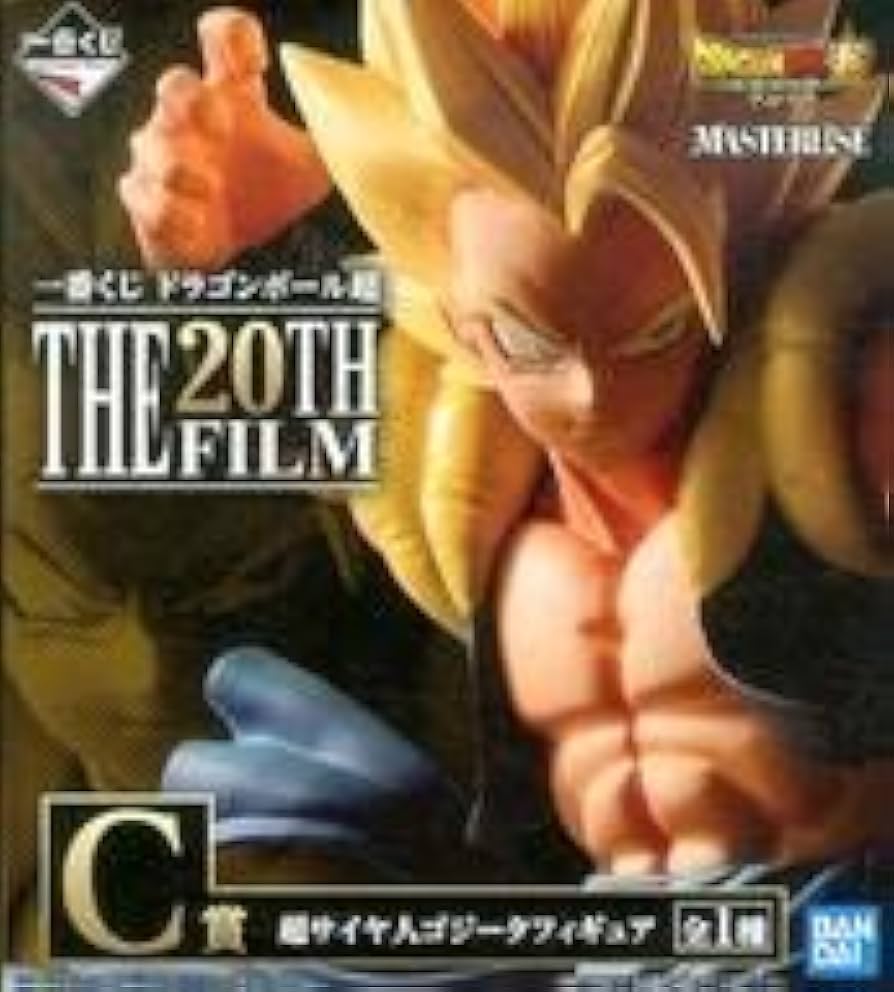 Amazon.co.jp: 一番くじ ドラゴンボール超 THE 20TH FILM C賞 超サイヤ