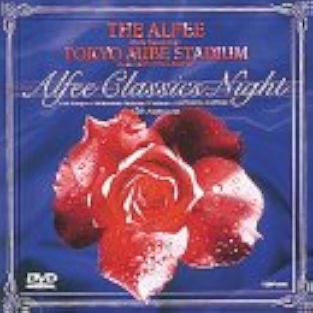 the alfee in music fair dvd 【公式通販】