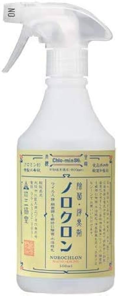 Amazon.co.jp: ノロクロン 500ml 弱酸性 次亜塩素酸水 手指除菌 消臭