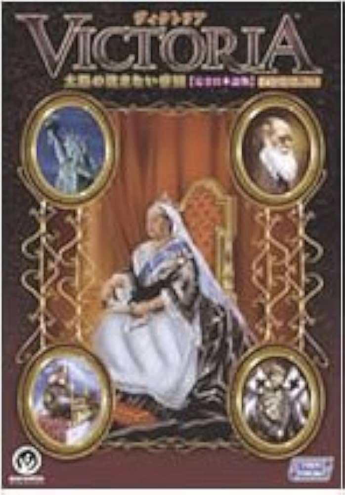 Victoria With Revolutions 日本語版 PCゲーム Amazon.co.jp