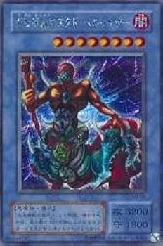 仮面魔獣マスクドヘルレイザー 2期レリーフ 遊戯王 遊戯王 仮面魔獣