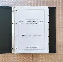 ボース・ウィン・マネジメント・プログラム 2025年最新】ボースウィン