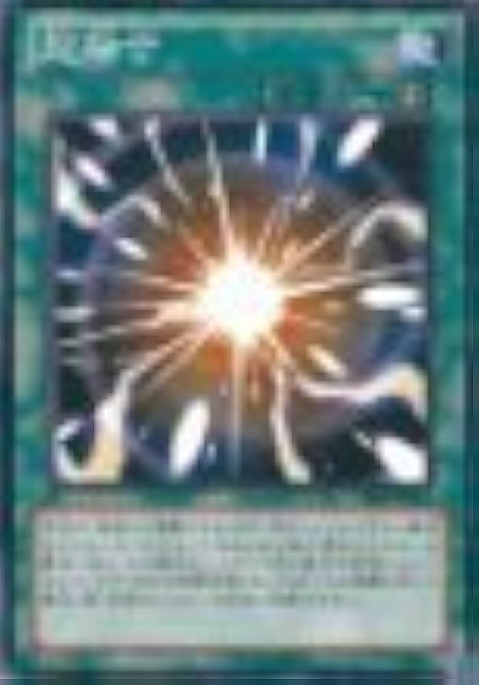 No.1797 遊戯王 美品 初期 融合 スーパーレア 遊戯王 融合 初期