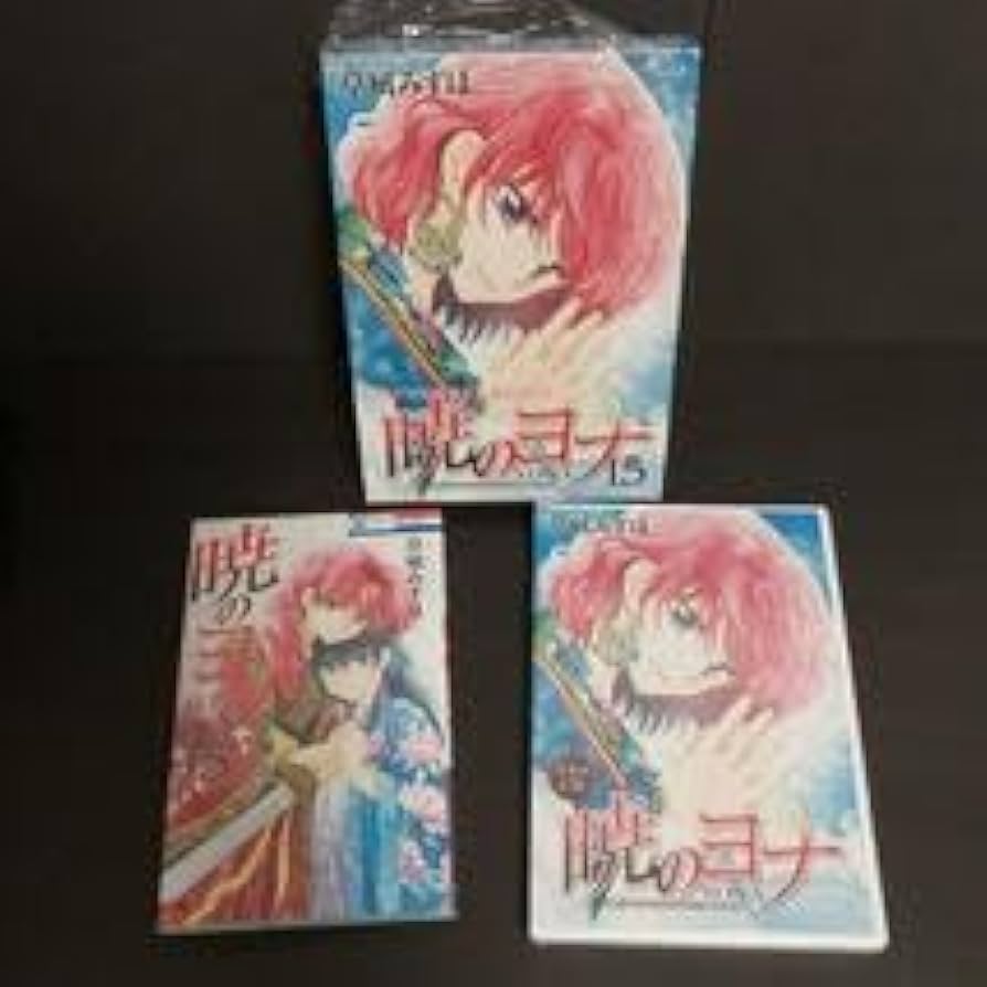 暁のヨナ (ドラマCD・DVD付き初回限定版) 5巻 セット* 暁の