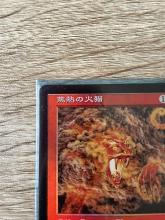サインド オンスロート 焦熱の火猫 foil 英語 MTG 焦熱の火猫 FOIL