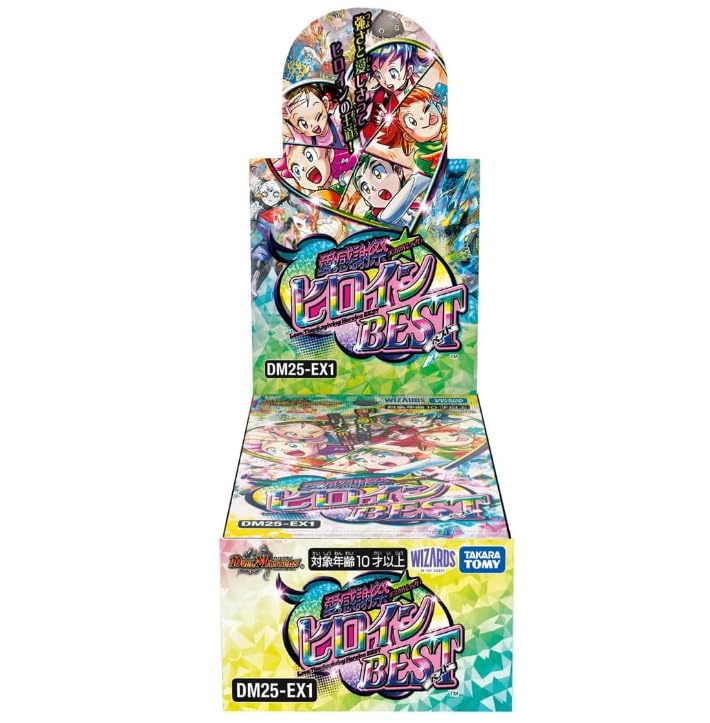 新品未開封」DM25-EX1 愛感謝祭ヒロインBEST BOX Amazon.co.jp: 【未開封