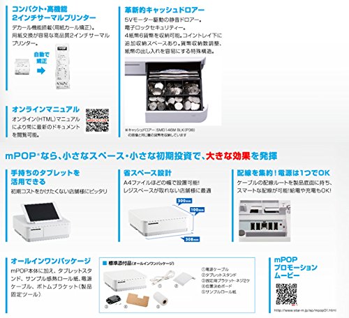 Amazon.co.jp: スター精密 キャッシュドロア一体型感熱式プリンター