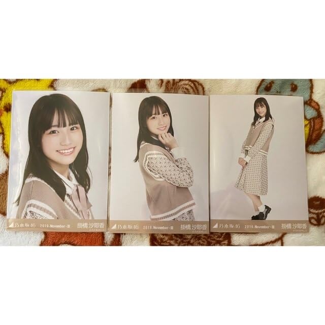 Amazon.co.jp: 乃木坂46 生写真 掛橋沙耶香 コンプ バラ まとめ売り