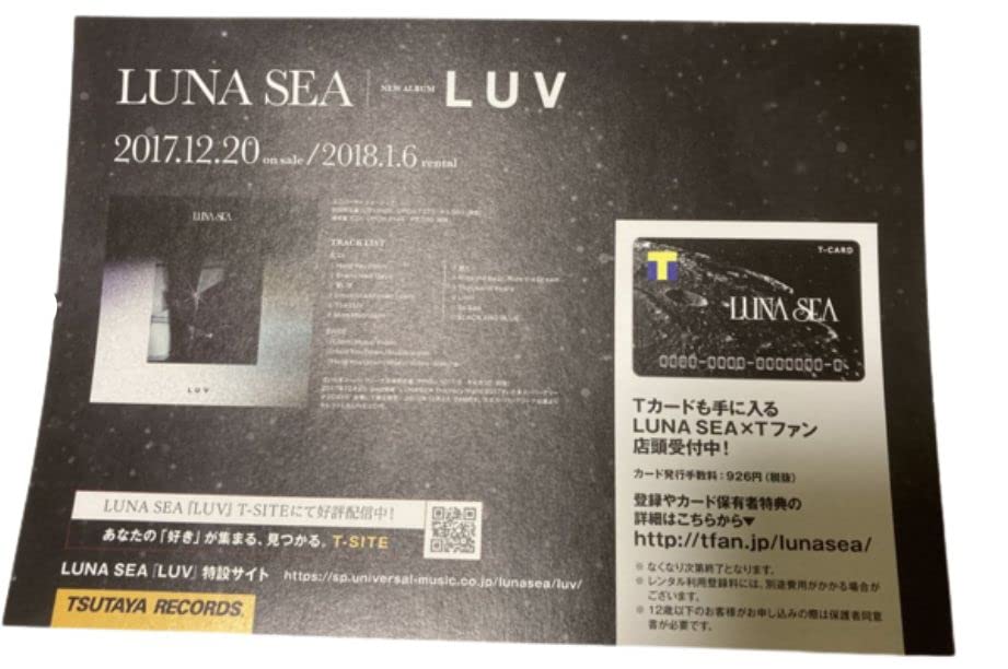 LUNA SEA LUNATIC X'MAS 2018☆