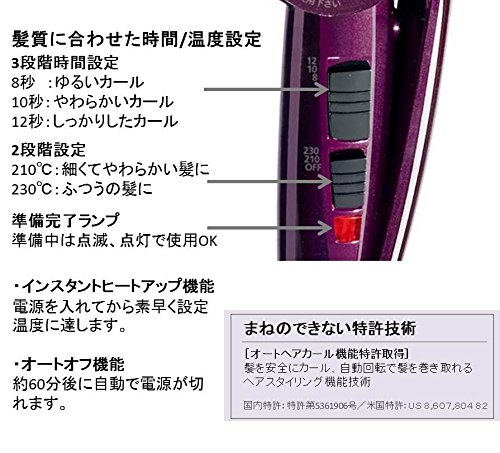 Amazon | ベビリス ミラカール Lite BAB-2667J | BaByliss | ヘアアイロン