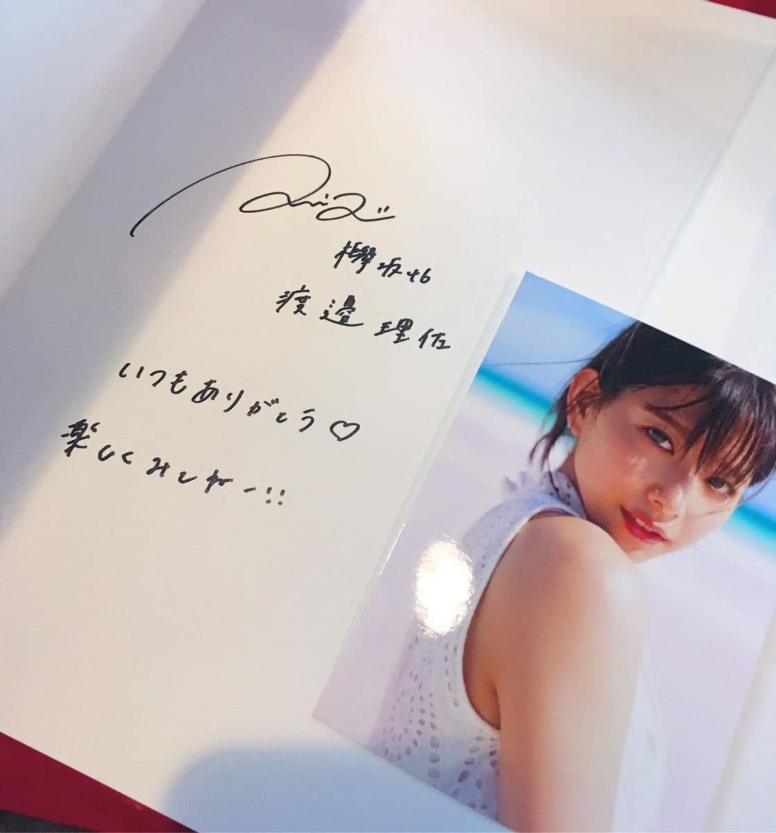 渡邉理佐 直筆サイン入りTシャツ 最終値下げ 渡邉理佐 直筆サイン入りT