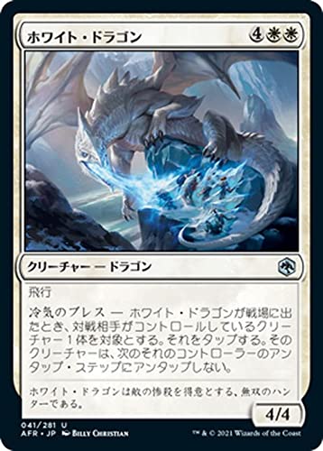 アライアンス MTG マジックザギャザリング 優良カード49枚 レアと
