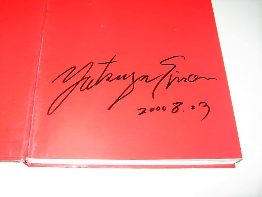 四谷シモン 直筆 肉筆画 Simon サイン入り