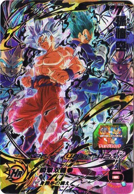 Amazon.co.jp: スーパードラゴンボールヒーローズ UGM1-SEC2 孫悟空