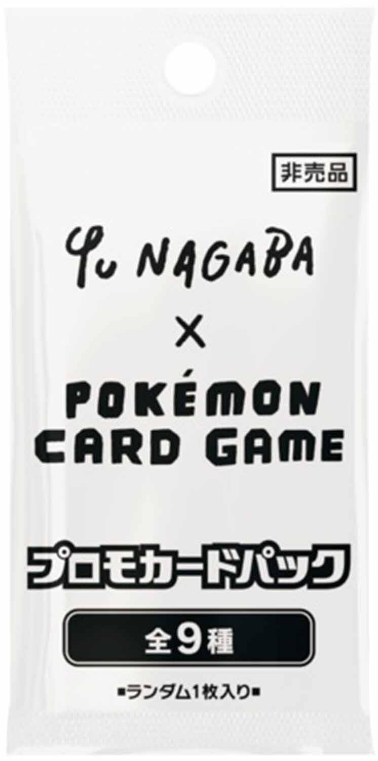 Amazon.com: Pokemon TCG: Yu Nagaba x Pokemon - Eevee's Special
