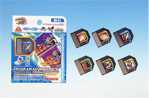 ロックマンエグゼ ビースト コロコロ限定ビーストオペレーション