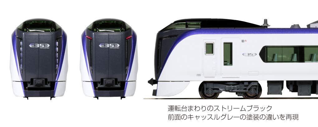E353系9両 kato ライト3両点灯確認・1両動力動作確認済
