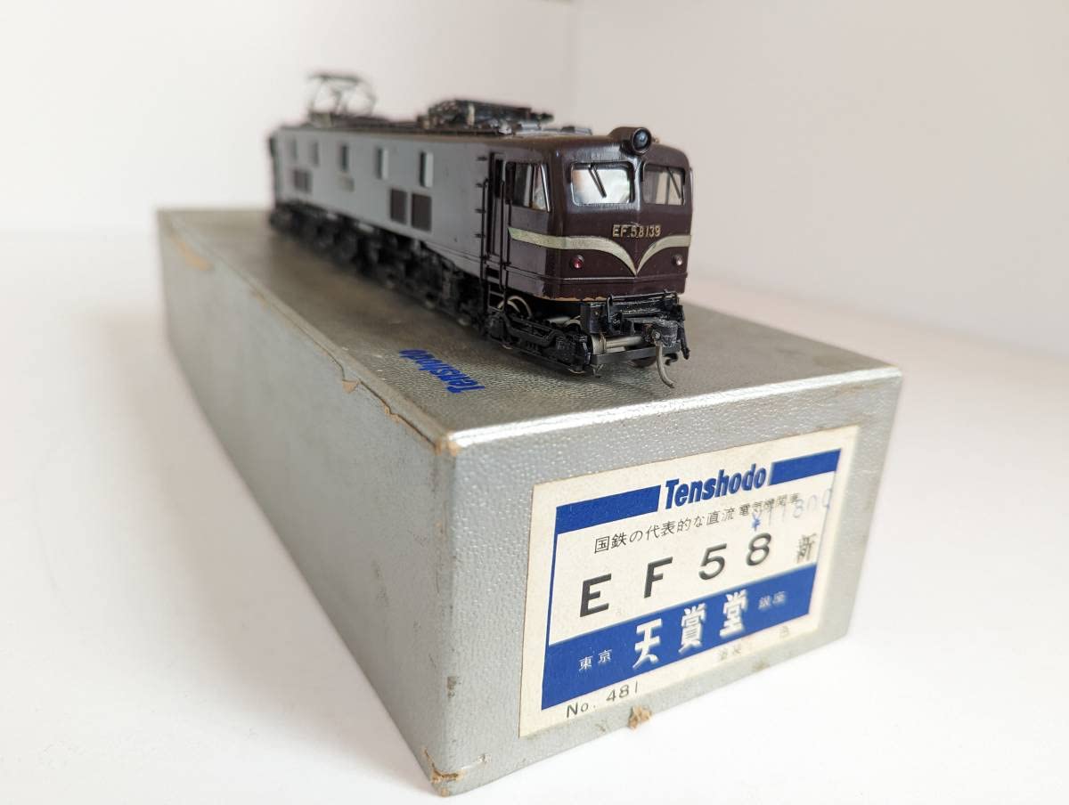 天賞堂 Tenshodo EF58 HOゲージ No.481 JR直流電気機関車 天賞堂
