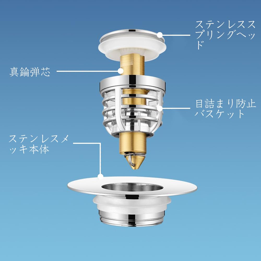 Amazon.co.jp: 下水部品ドレインプラグ 洗面台ポップアップ ゴミ受け