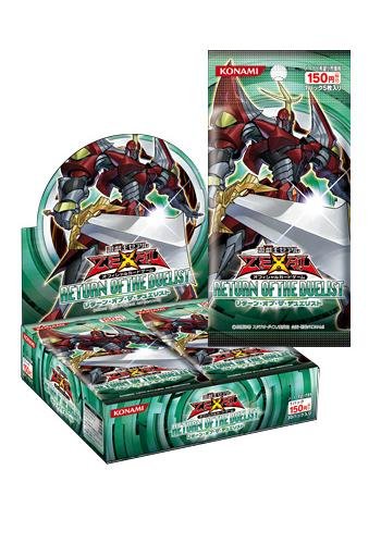 遊戯王 リターンオブザデュエリスト BOX 未開封 美品 絶版 レリーフ