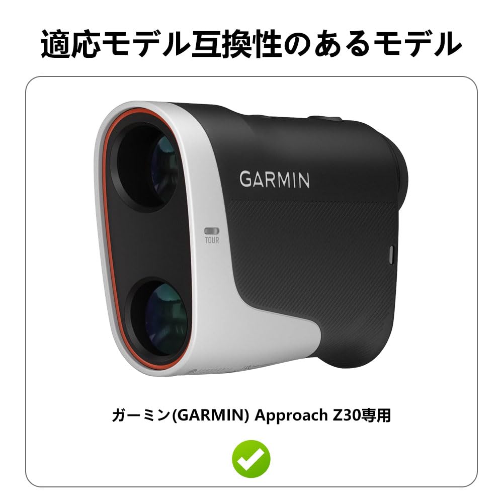 在庫品:右手】ガーミンアプローチZ30専用ケース Amazon.co.jp: For