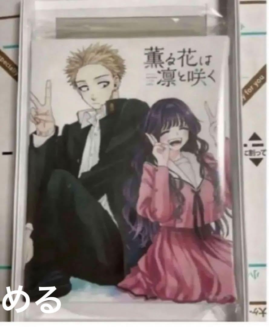 Amazon.co.jp: 薫る花は凛と咲く キャンパスボード 薫子&凛太郎