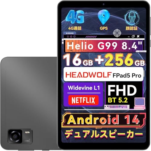 Amazon.co.jp: タブレット8インチ Headwolf FPad5 pro Android 14