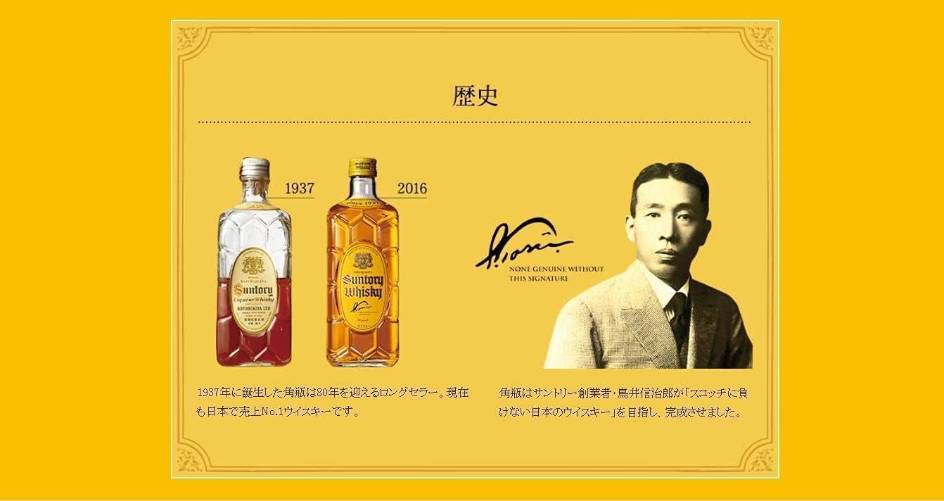 Amazon.co.jp: サントリー バーボン 角 角瓶 5L 5000ml ペットボトル