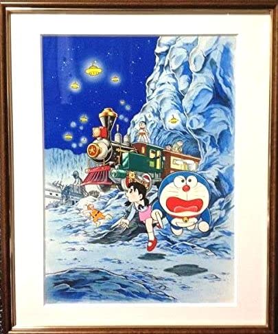 ドラえもん 複製原画 額付き B4サイズ 天の川鉄道 天の川鉄道の夜 藤子