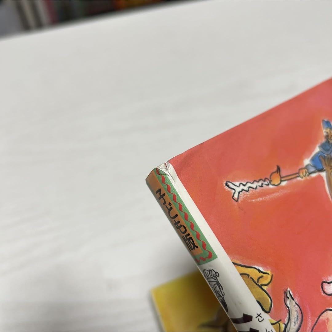 子ども版三国志 全10巻 三国志 子ども版 全10巻 : 子ども版・三国志 全